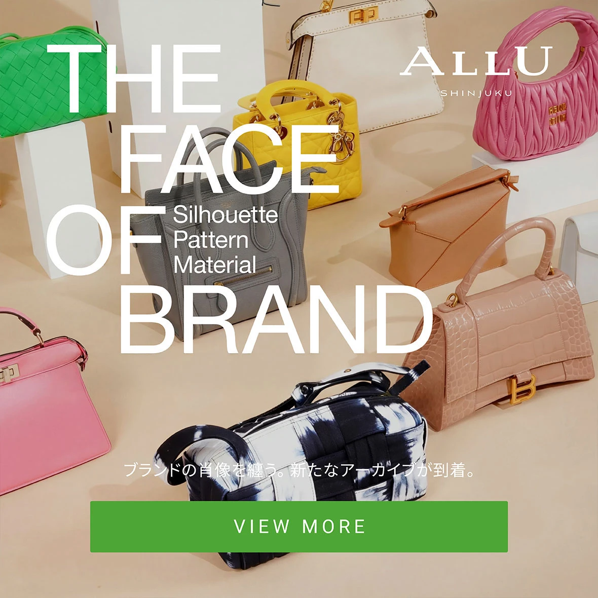 中古ブランド品・ブランド古着通販｜ALLU（アリュー）