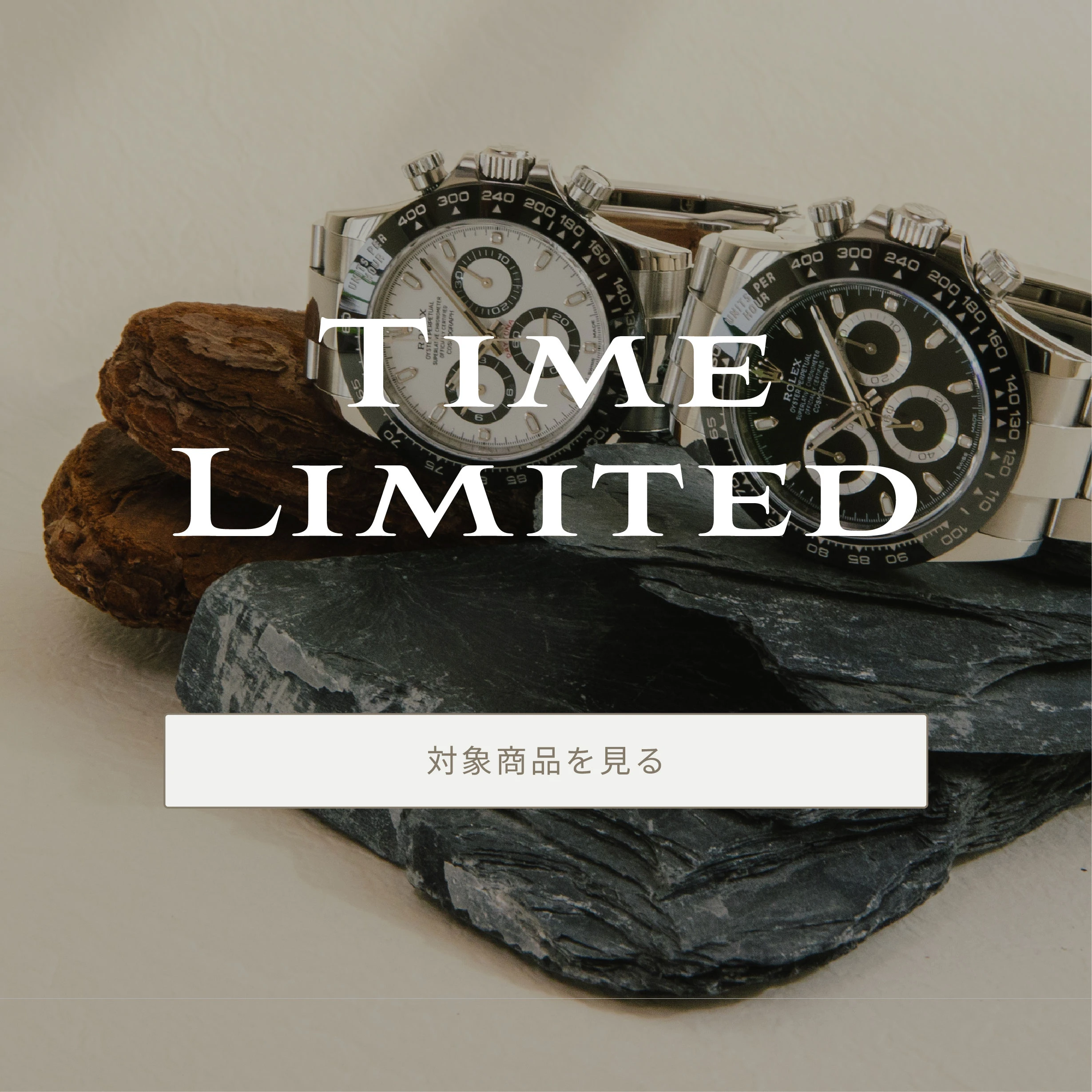 セレクトショップ購入　未使用 中古ブランド品・ブランド古着通販｜ALLU（アリュー）