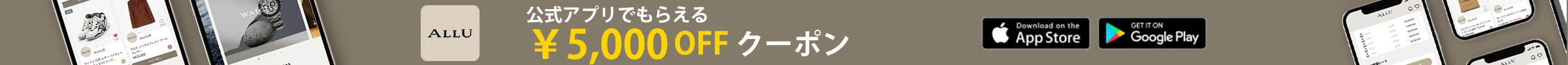 バナー
