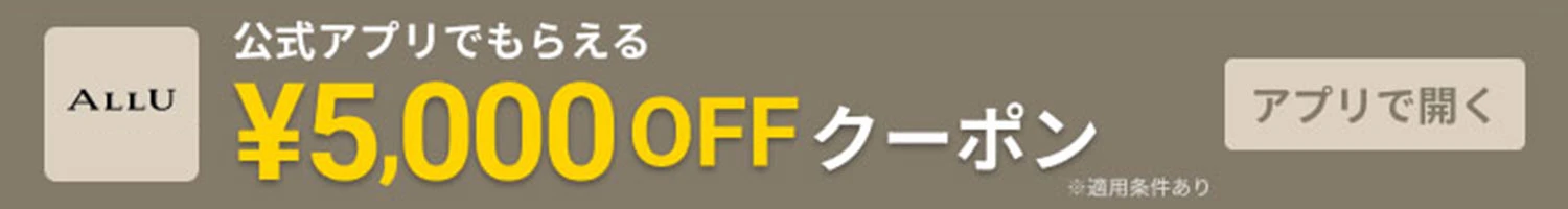 バナー