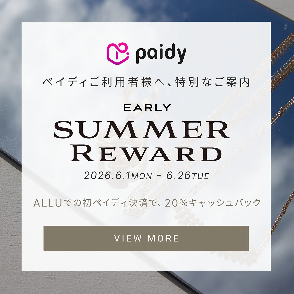 中古ブランド品・ブランド古着通販｜ALLU（アリュー）