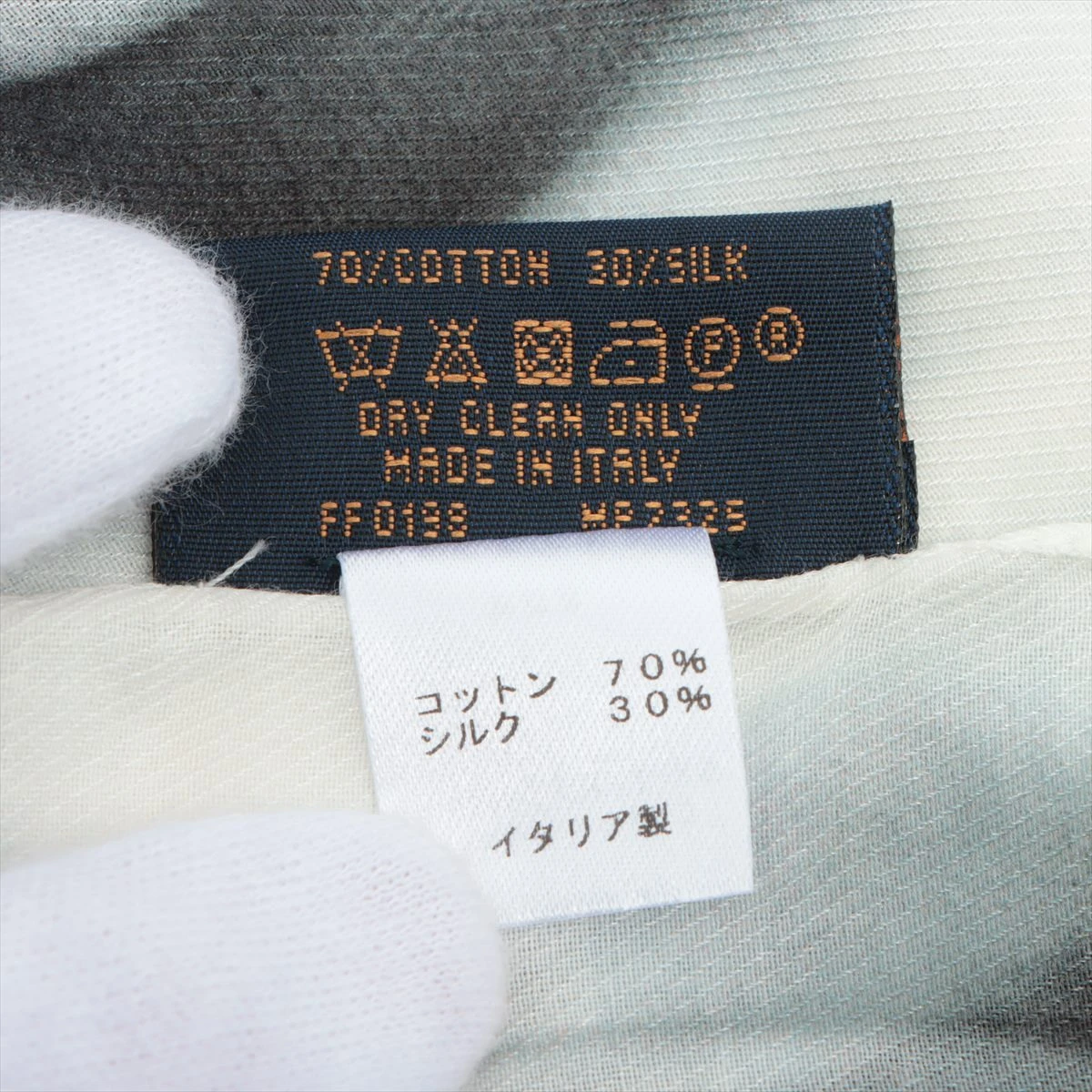 ヴィトン MP2325 エトール タイダイ FF0198 スカーフ コットン×シルク  