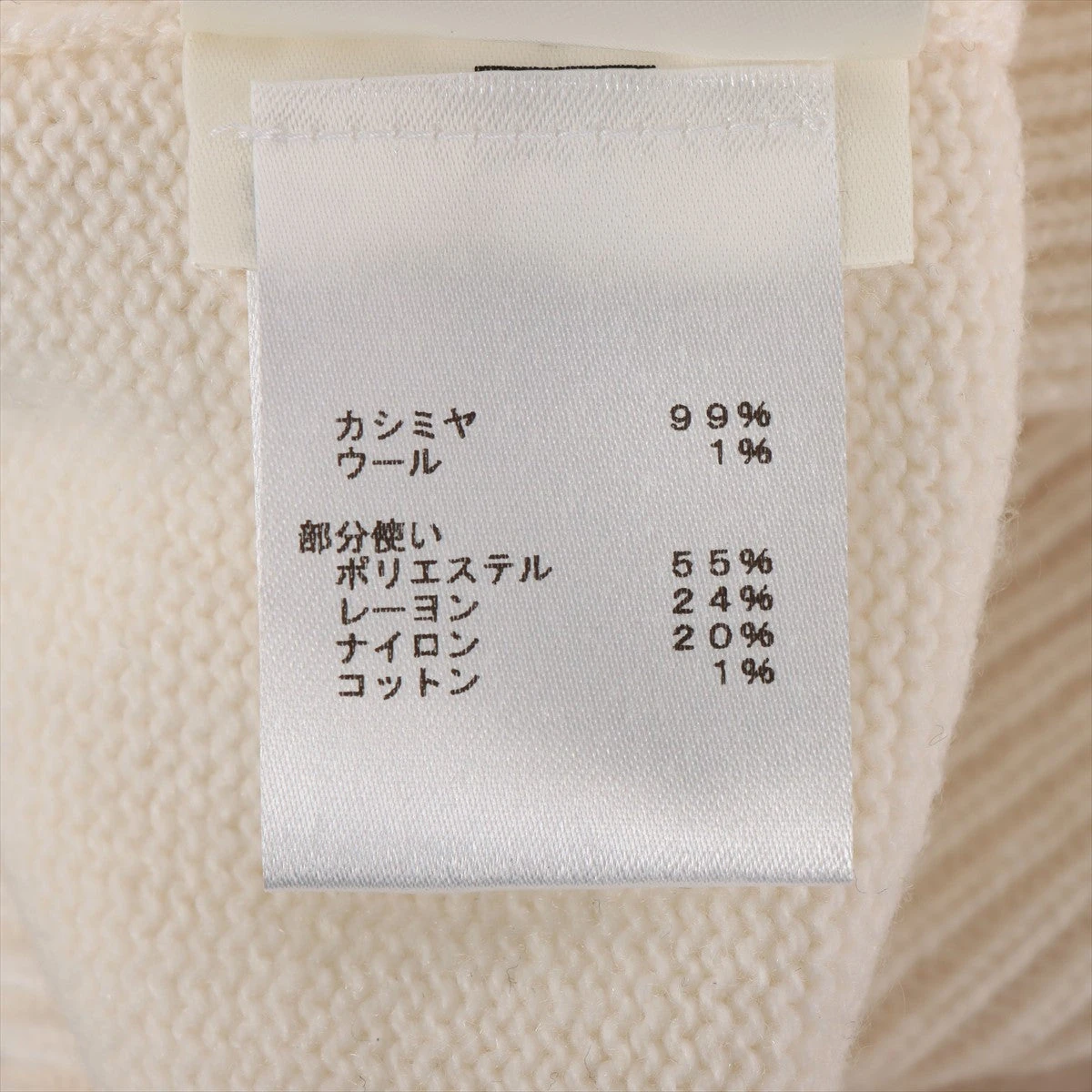 LOUIS VUITTON カシミアセーター 最終値下げ 2025年最新】Yahoo!オークション -カシミヤセーターの中古品