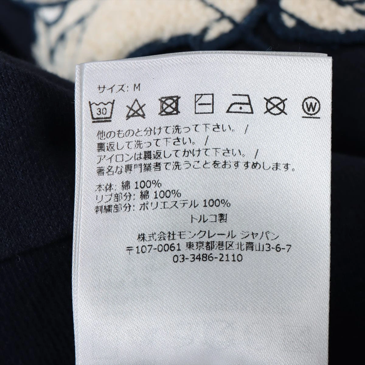 モンクレール×ロジャーラビット 22年 コットン×ポリエステル