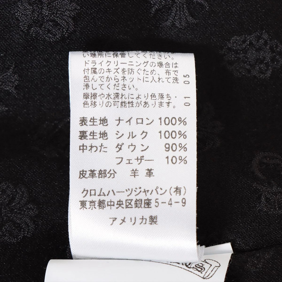 限定値引　激レア　クロムハーツ　カシミヤジャケット 楽天市場】CHROME HEARTS(クロムハーツ) サイズ:XS LETTERMAN