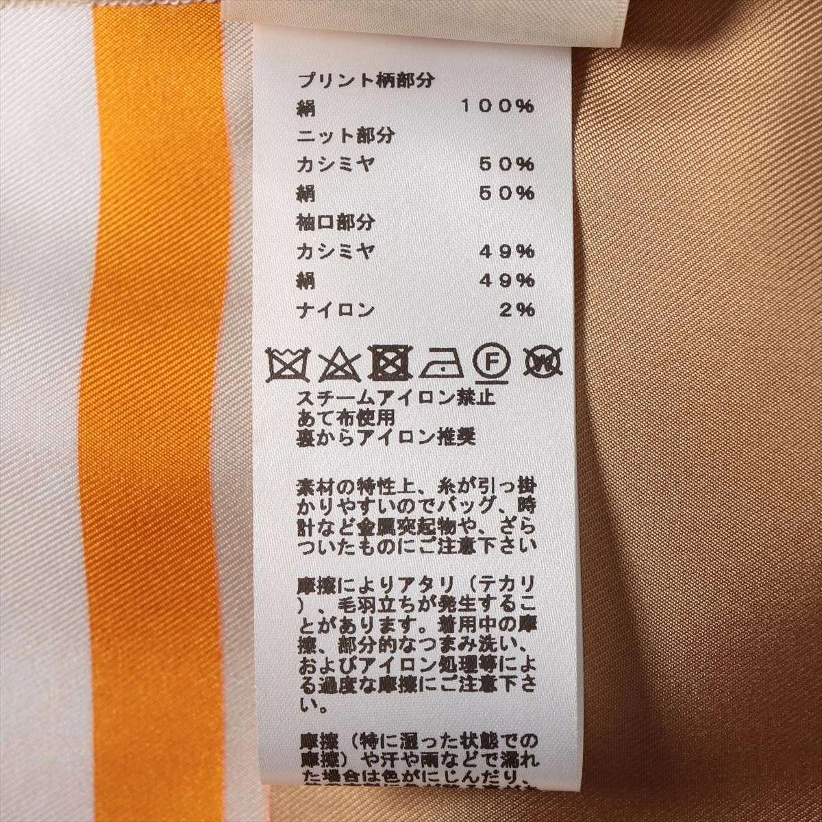 エルメス カシミヤ×シルク カーディガン 38 レディース ベージュ