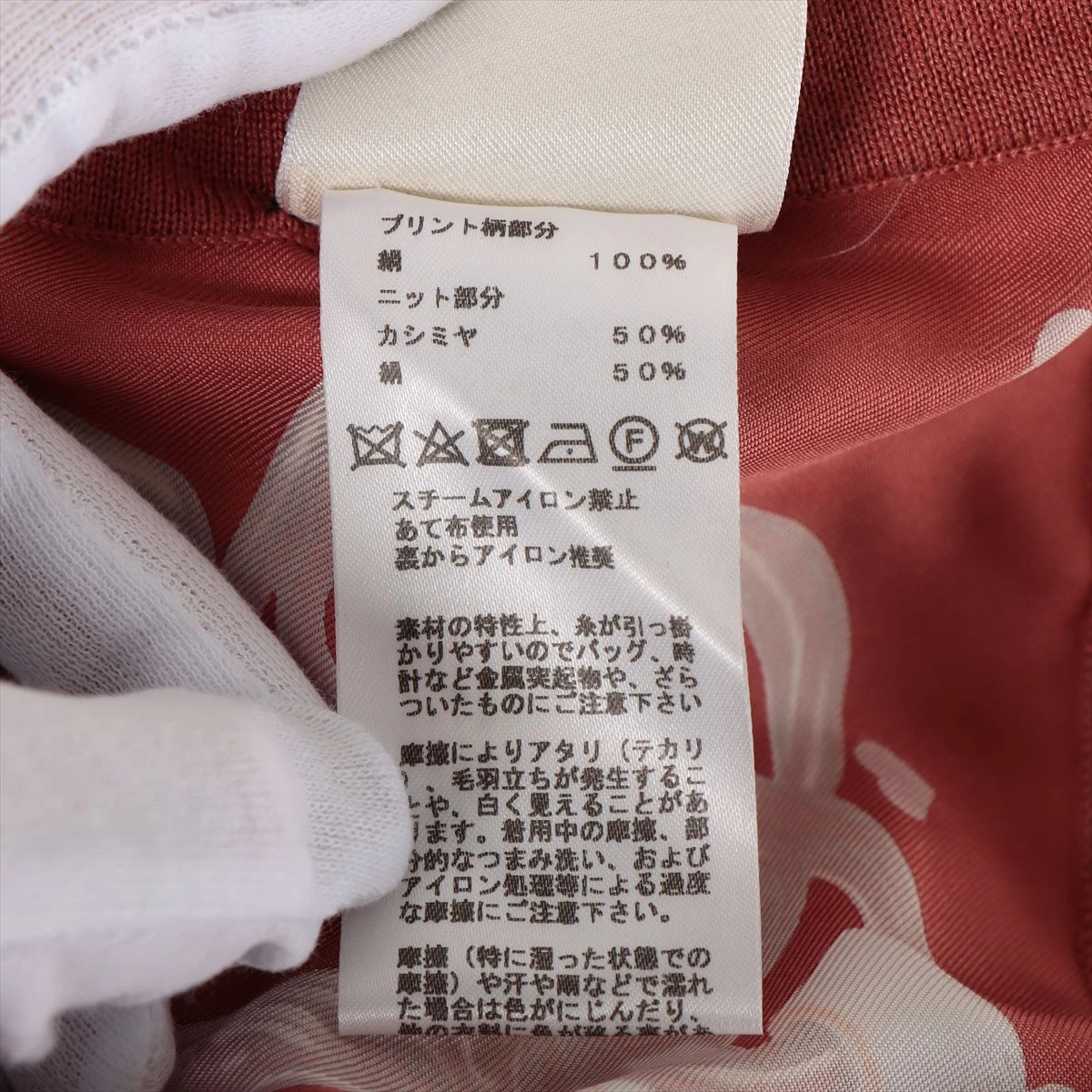専用！エルメス BRIDES de GALA シャツ ニット シルク カシミヤ 未使用級✨エルメス brides de gala シルク100 カシミヤ ニット