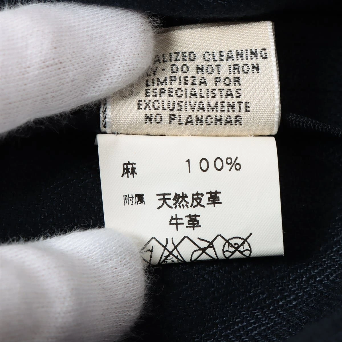 エルメス マルジェラ期 リネン セットアップ 38 レディース ネイビー