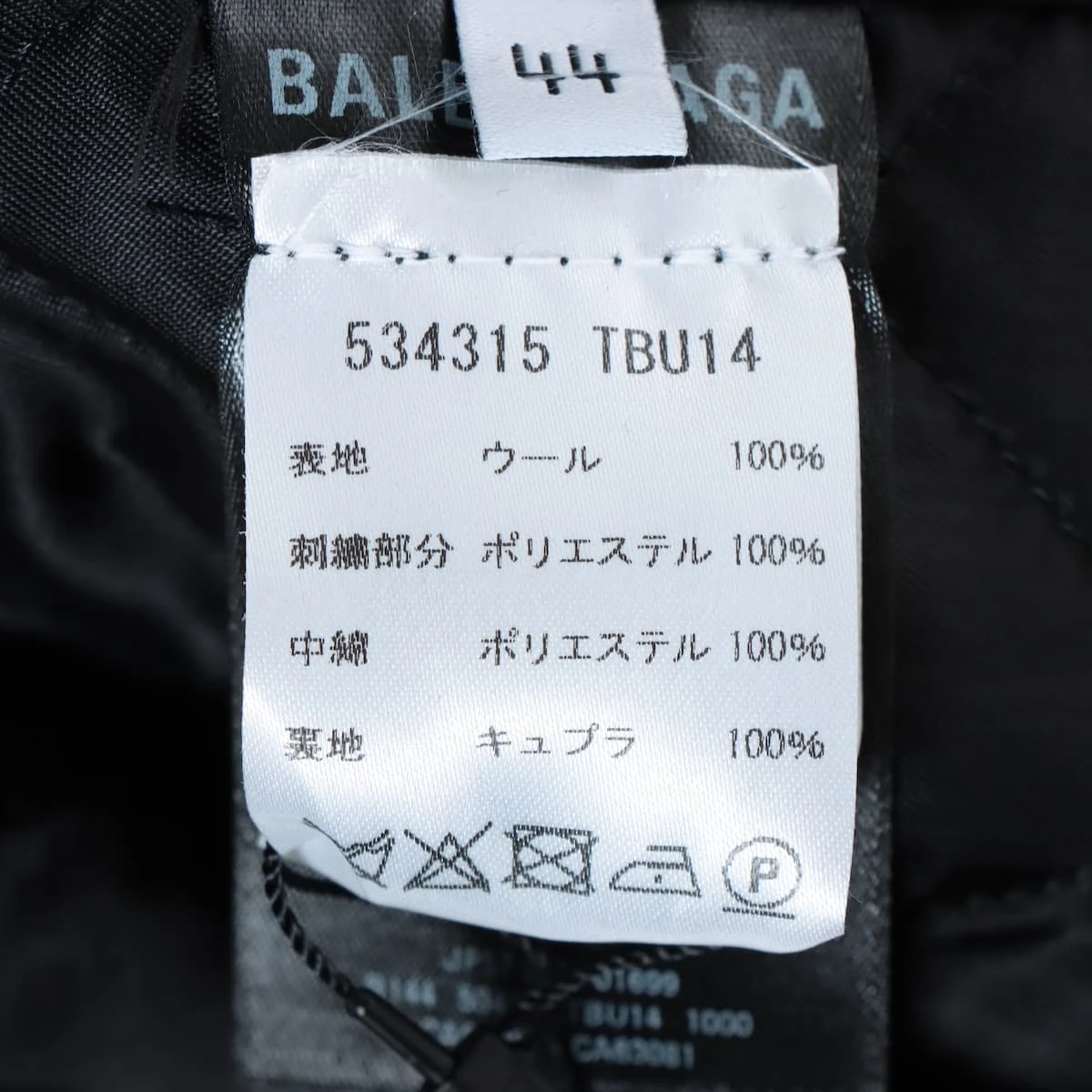 定価35万　バレンシアガ フロントロゴフリースブルゾンメンズ 48 定価35万バレンシアガ フロントロゴフリースブルゾンメンズ 48