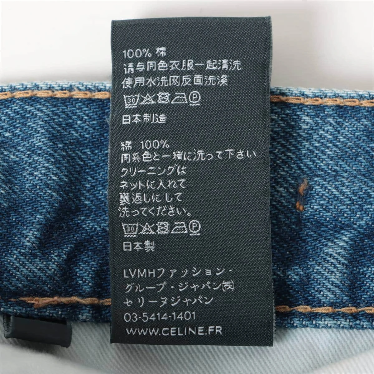 セリーヌデニムスカート セリーヌ コットン スカート 26 レディース ブルー デニム
