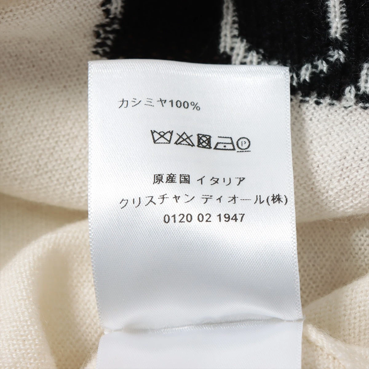 クリスチャンディオール 21AW カシミヤ ニット I46 レディース