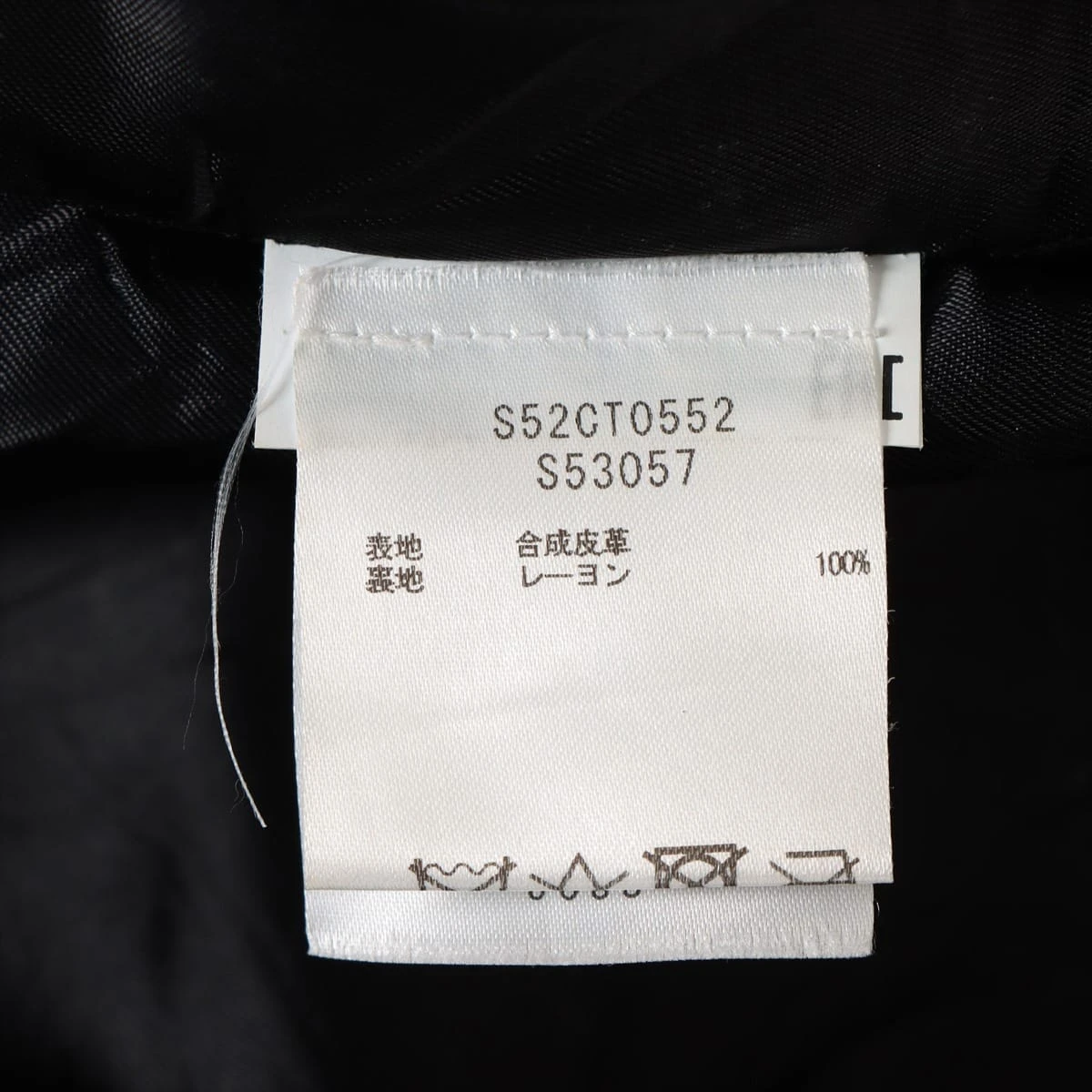 MM6 フェイクレザー ノースリーブワンピース 36 レディース ブラック