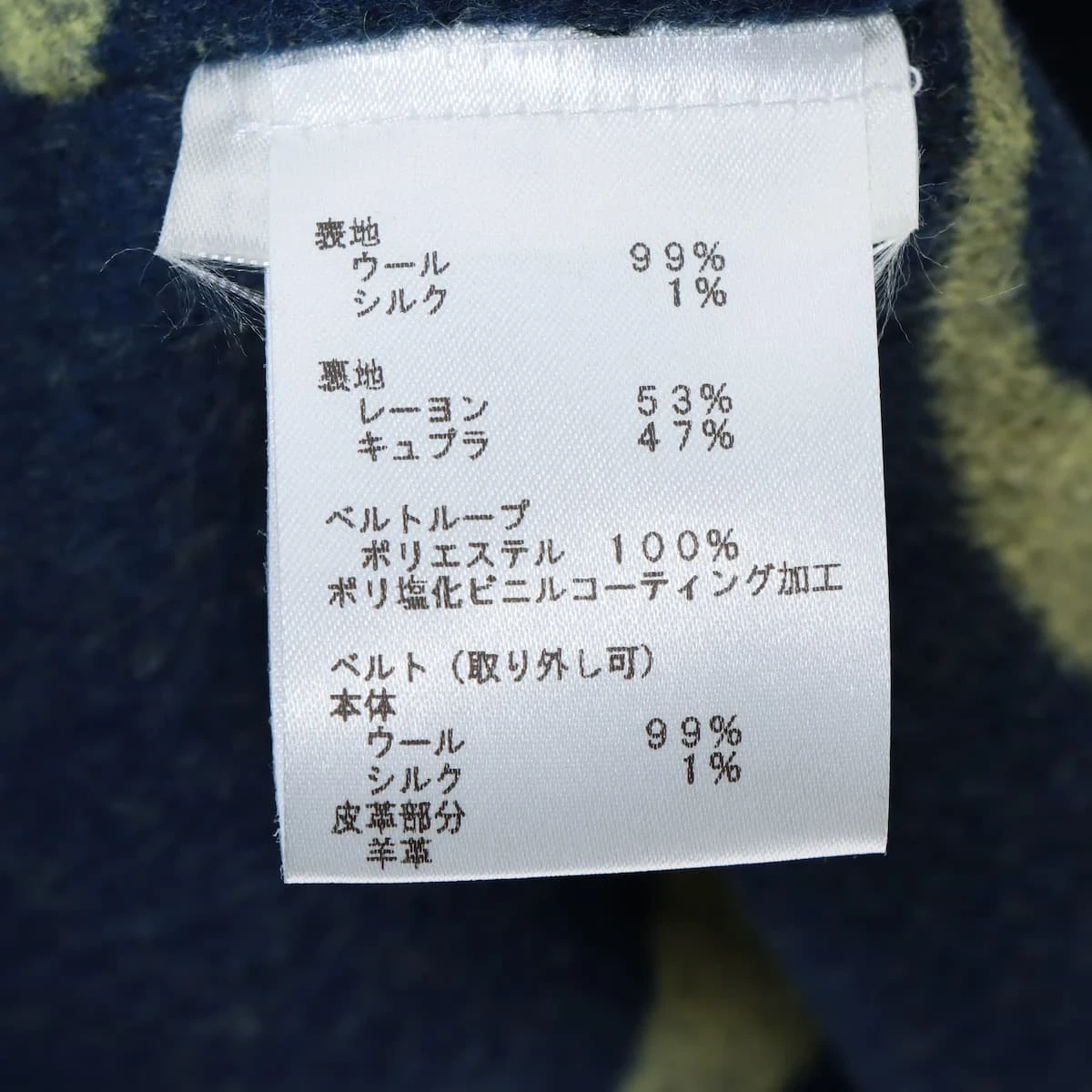 ヴィトン ウール×シルク ガウンコート 40 レディース ネイビー