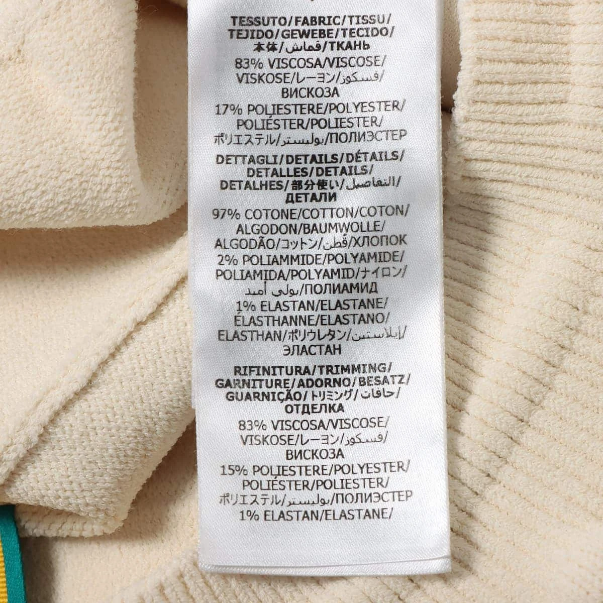 グッチ×アディダス ショートパンツ S メンズ アイボリー 700480 グッチ×アディダス 22年 ポリエステル×レーヨン ショートパンツ