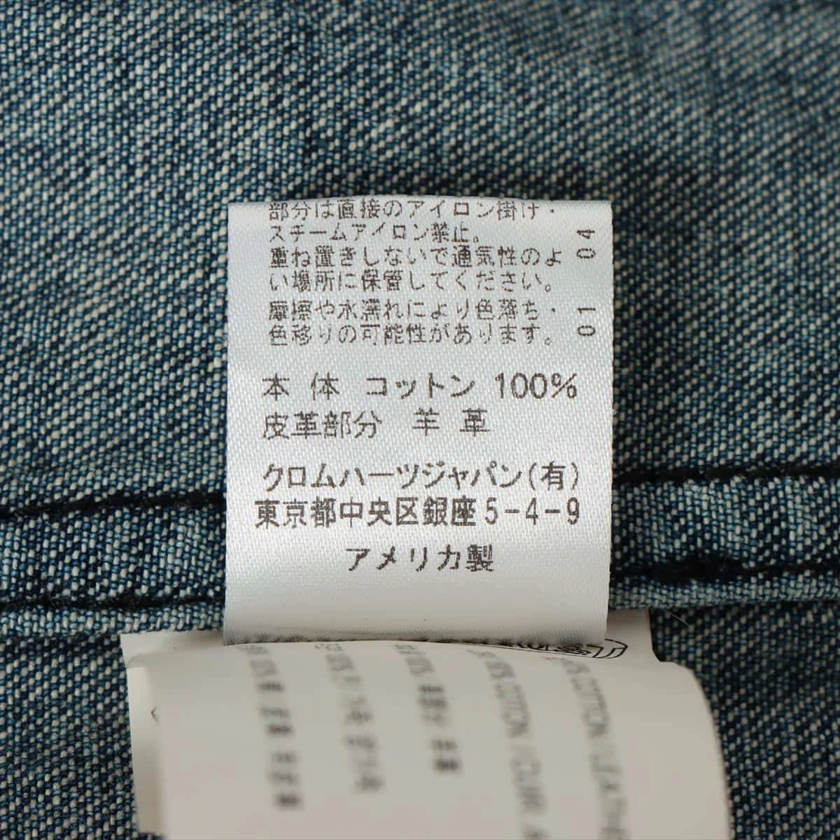 クロムハーツ デニムシャツ コットン×レザー JVP L インディゴ