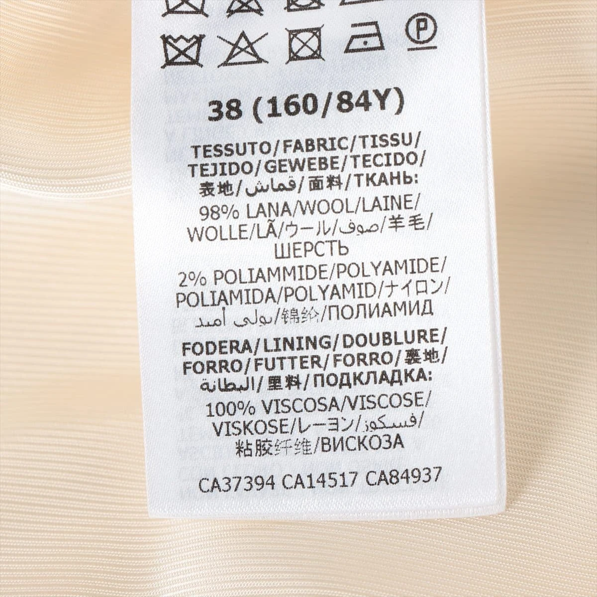 グッチ インターロッキングG ウール×ナイロン コート 38