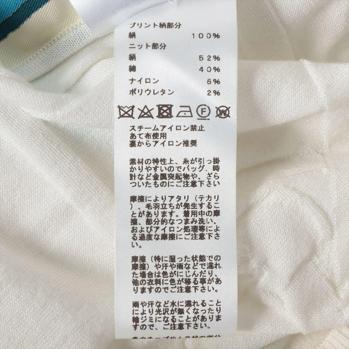 HERMES　22ss　スカート　　シルク　ブルー　40 楽天市場】エルメス 2024 S/S シルク スカート スリット入り
