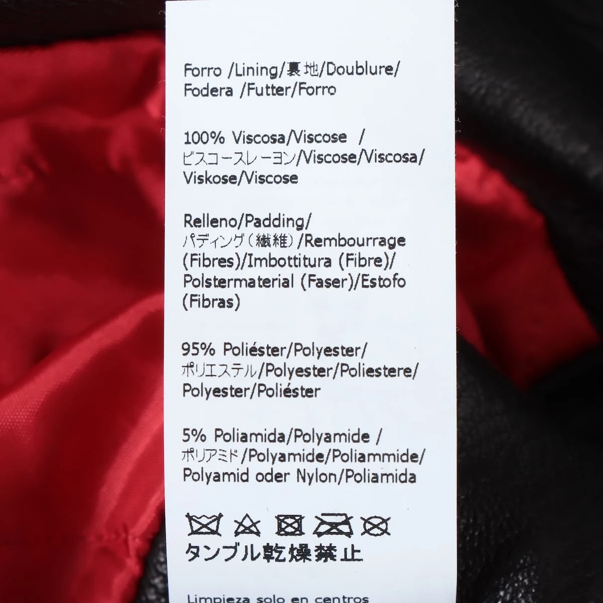 ロエベ 21SS ラム ライダースジャケット 44 メンズ ブラック