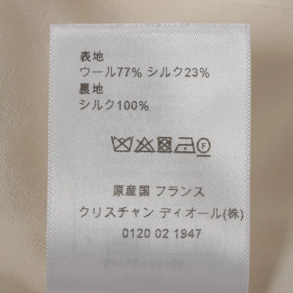 クリスチャンディオール 21年 ウール×シルク テーラード