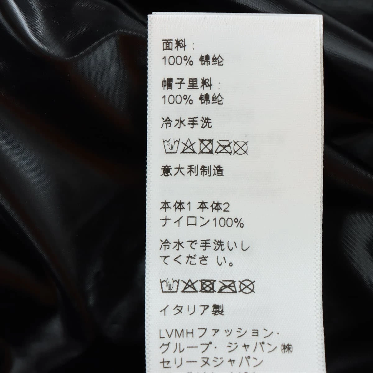 セリーヌ 22SS ナイロン ジャケット 44 メンズ ブラック
