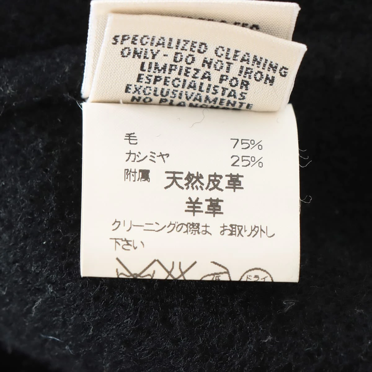 エルメス マルジェラ期 ウール×カシミヤ コート 40 レディース