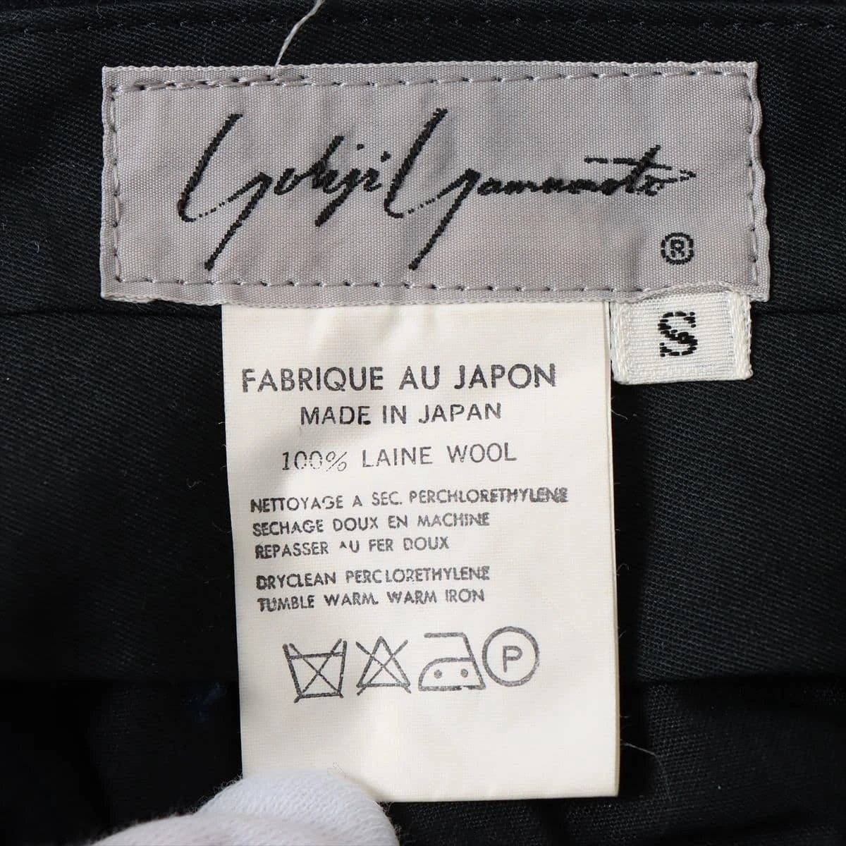 ヨウジヤマモト 80年代 ウール セットアップ S レディース