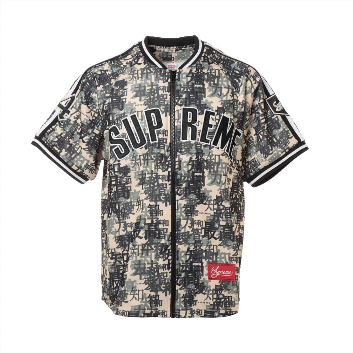 Rhinestone Baseball Jersey | Supreme 20ss