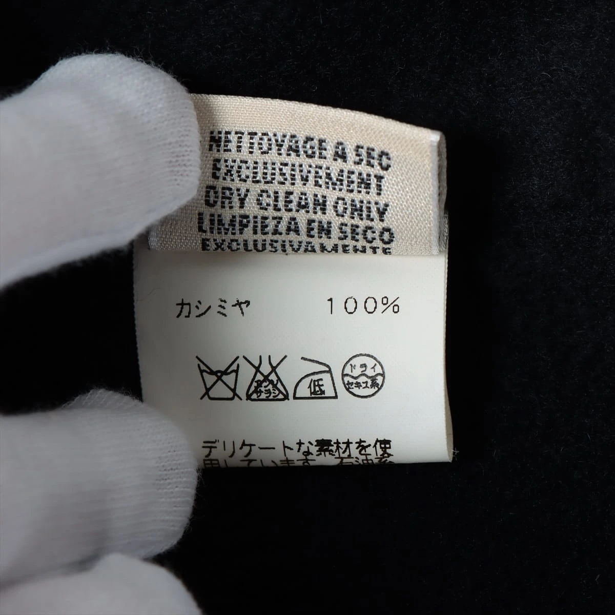 エルメス マルジェラ期 カシミヤ ロングコート 38 レディース エルメス マルジェラ期 カシミヤ ロングコート 38 レディース