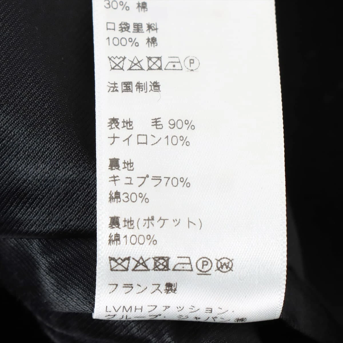 CELINE 21AW レクタングルPコート 44 CELINE 21AW レクタングルPコート 44 セリーヌ - メンズ