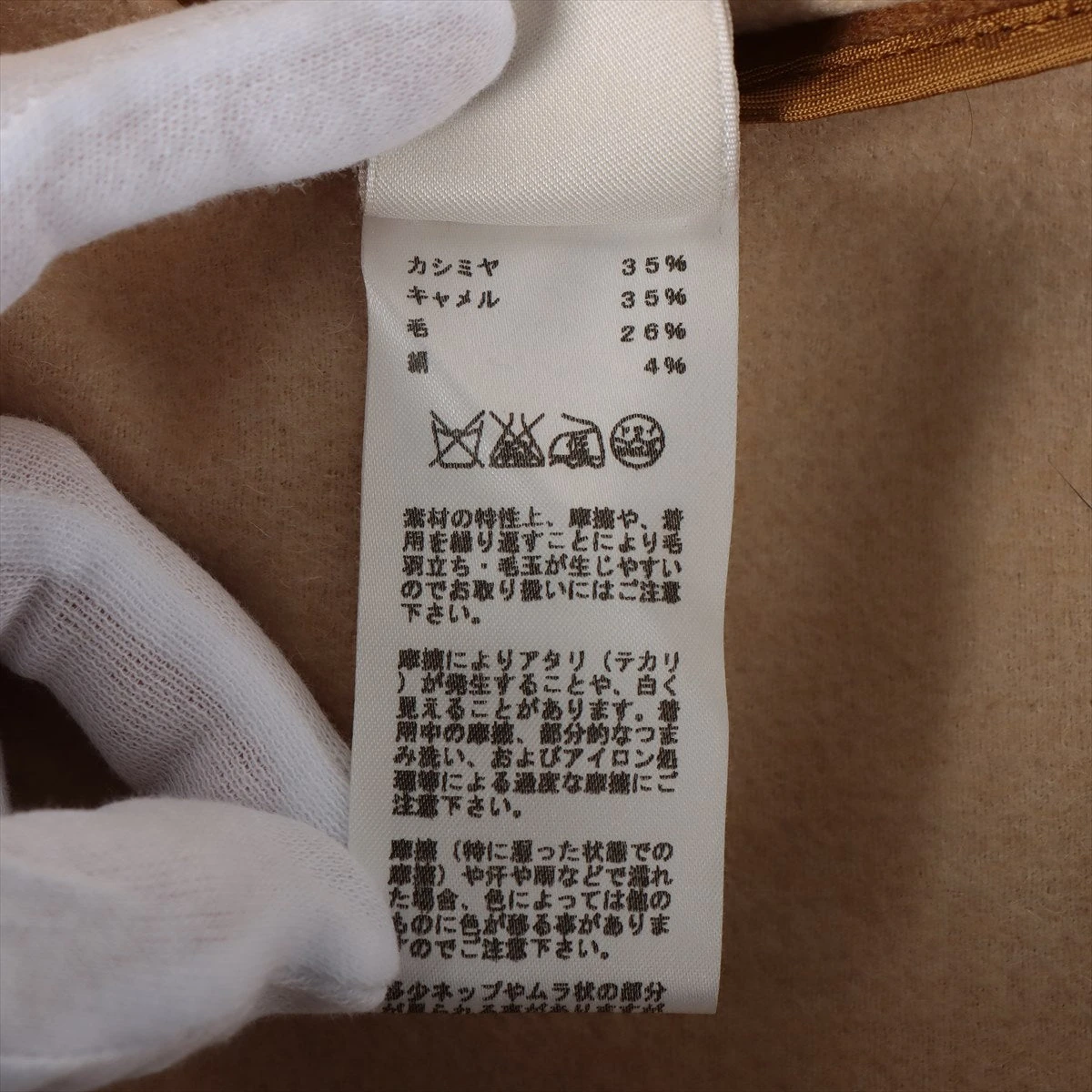 エルメス カシミヤ×キャメル コート 38 レディース キャメル A1804973