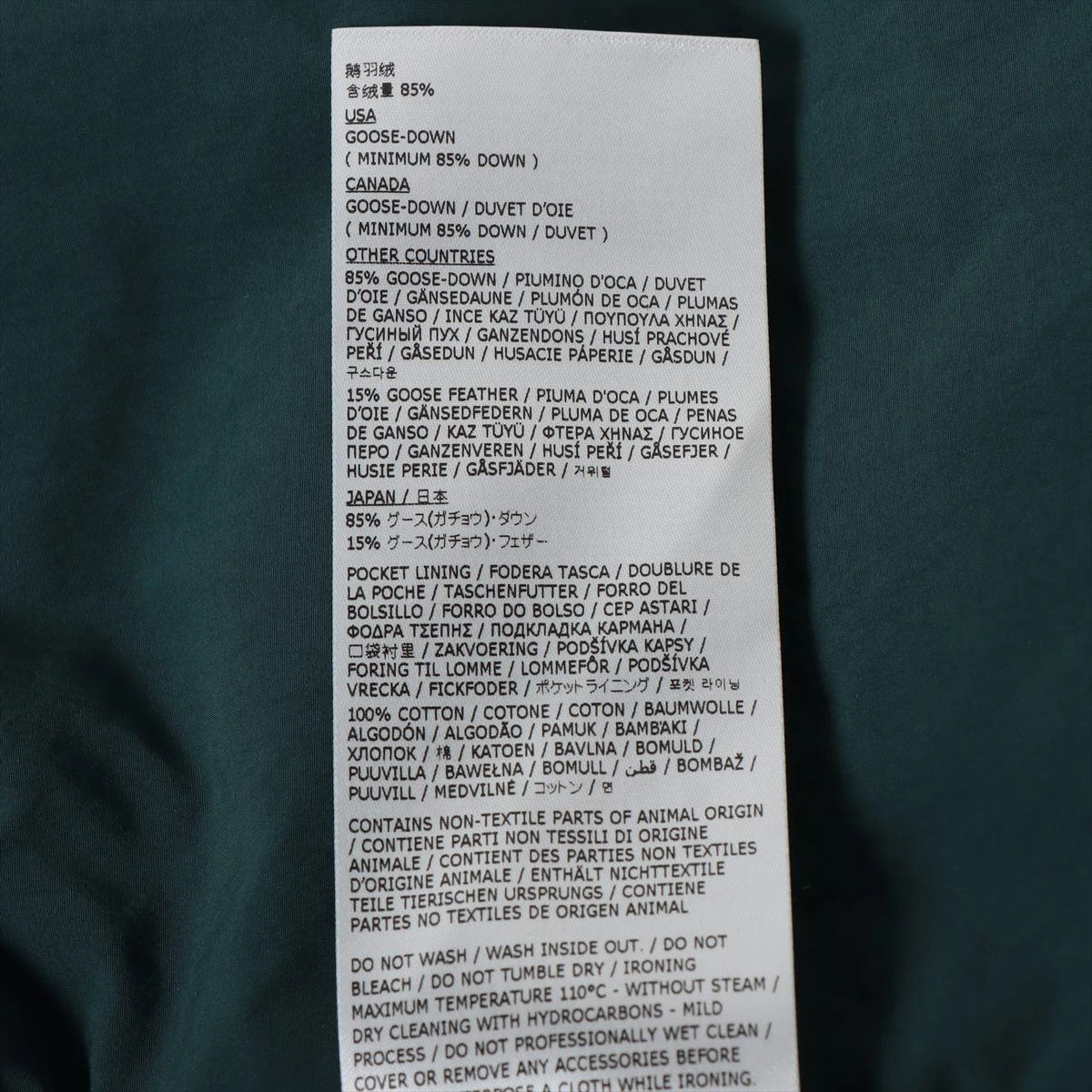 ジルサンダープラス 22AW ポリエステル ダウンベスト 34 レディース