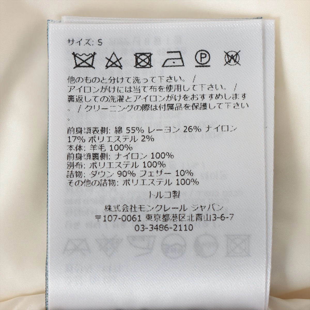 モンクレール 22年 ツイード ダウンジャケット S レディース ホワイト 