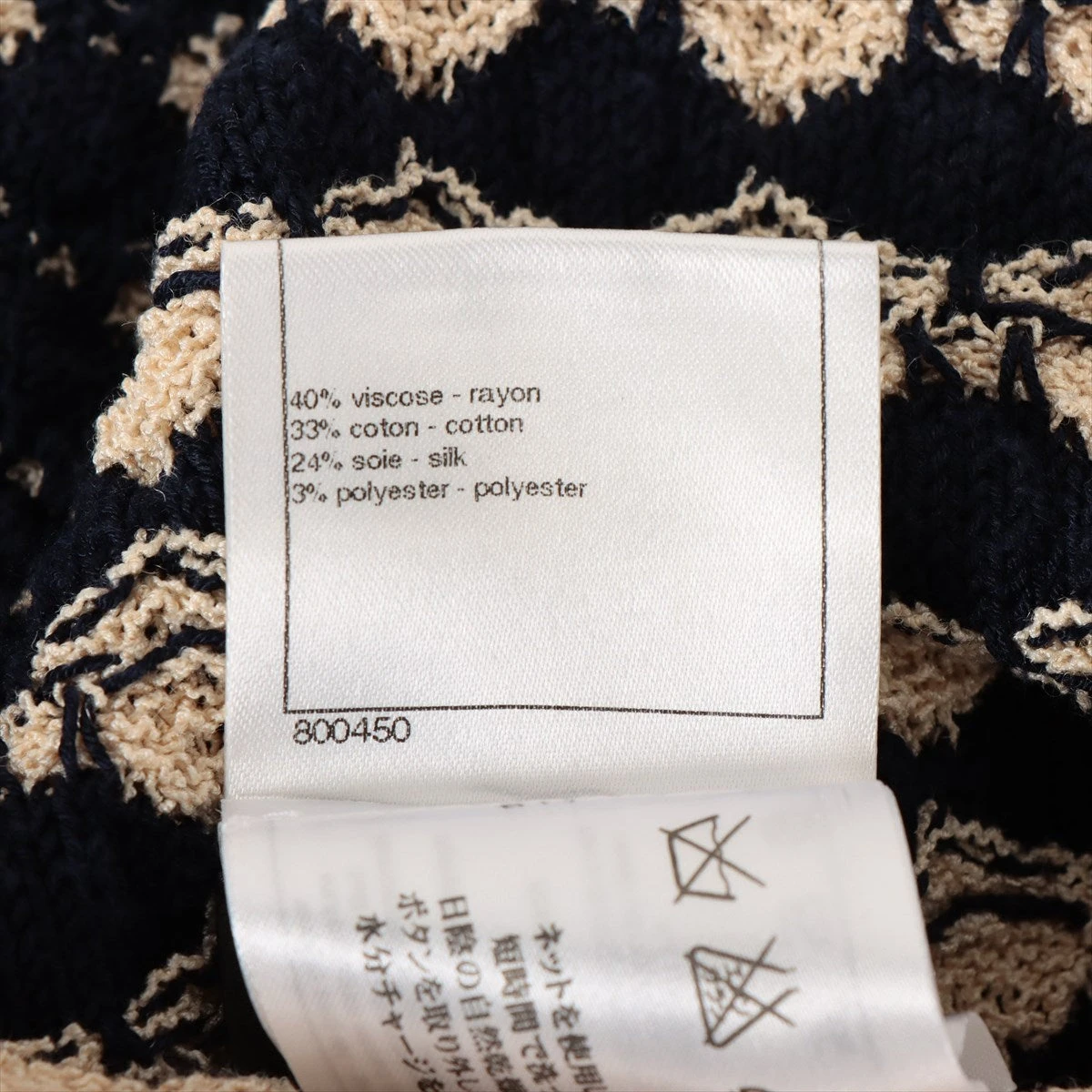 美品！CHANEL☆濃紺☆コットンワンピース CHANEL 【広尾店】極美品 シャネル 22SS ノースリーブ ニット