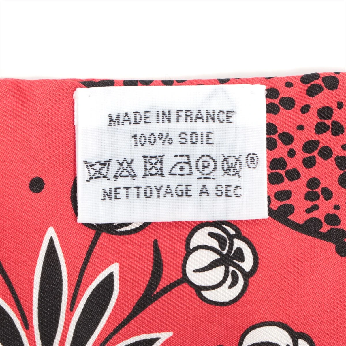 エルメス　ツイリー　LES LEOPARD エルメス スカーフ ツイリー Les Leopards Bandana レオパード