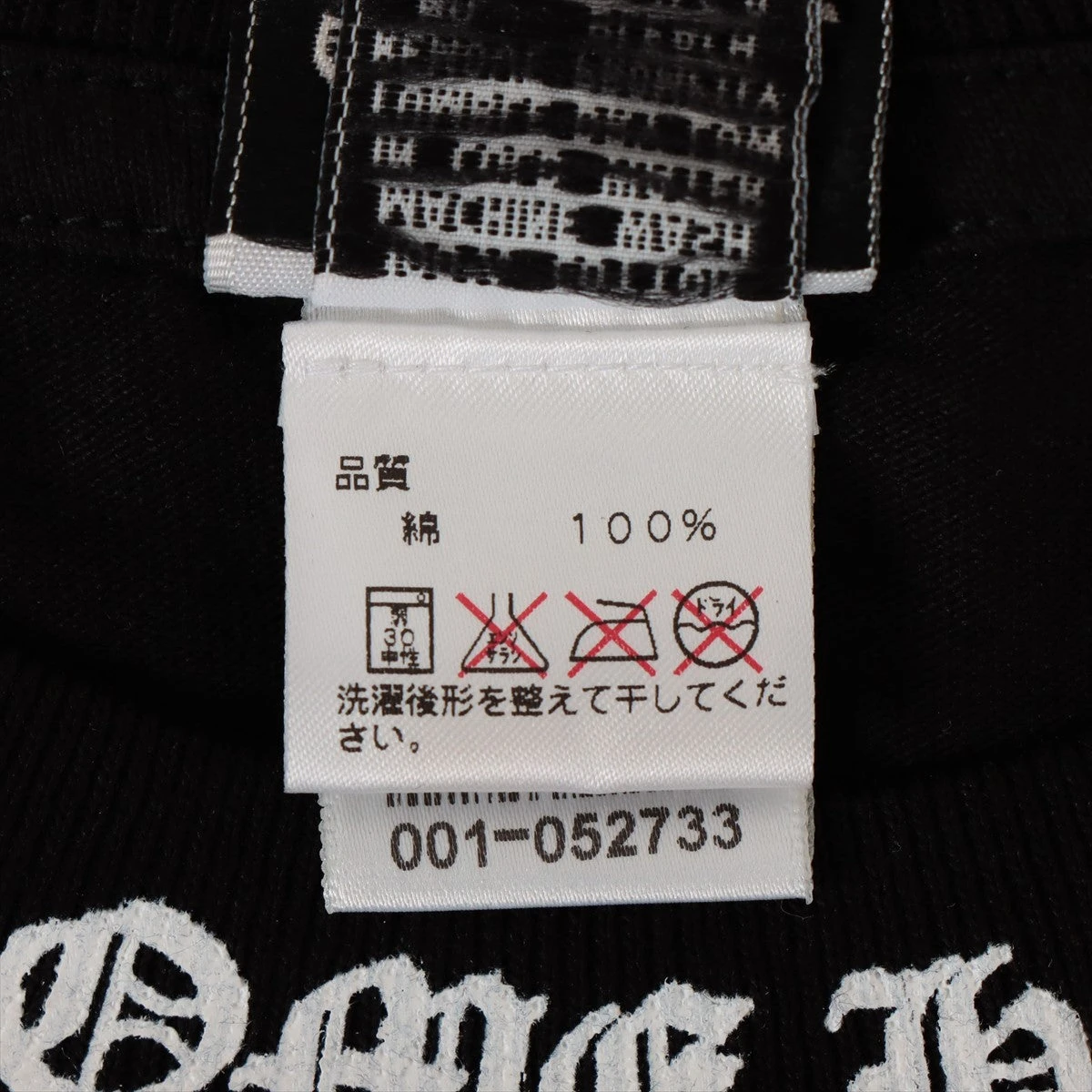 クロムハーツ Tシャツ コットン L ブラック CHクロスプリント