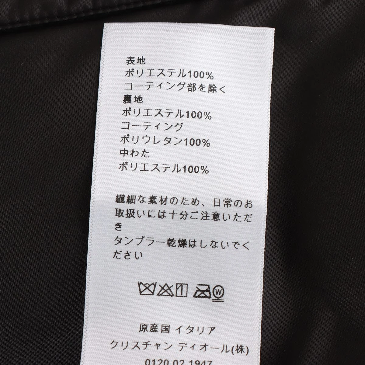 クリスチャンディオール ポリエステル ダウンジャケット S