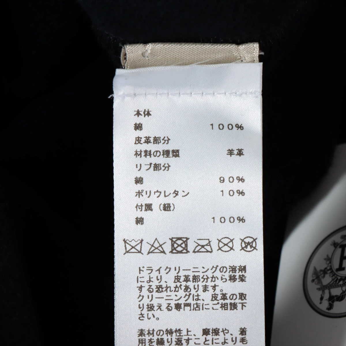 【シンプル♪】HERMES レザーパッチ コットンパーカー エルメス コットン パーカー XL メンズ ブラック