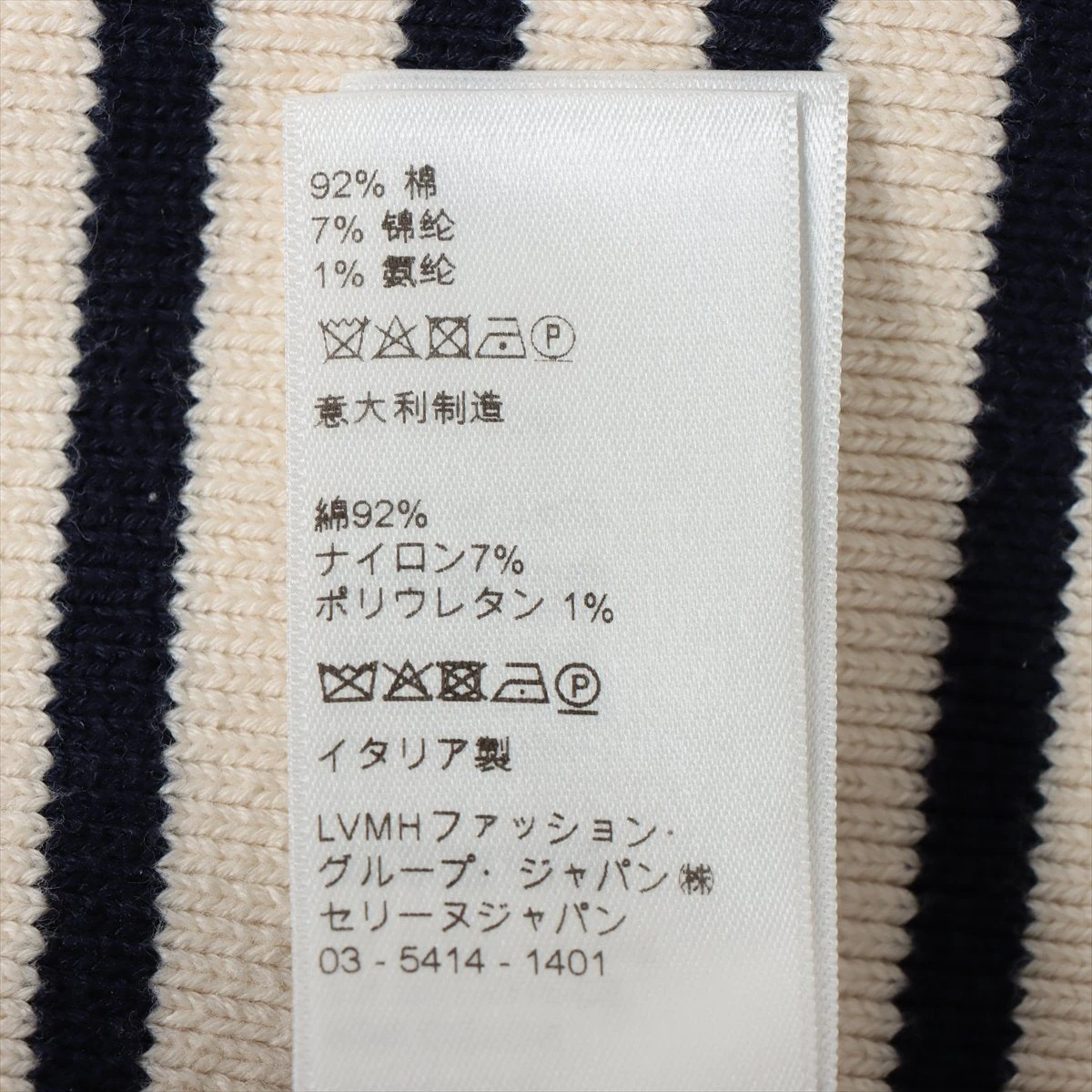セリーヌ エディ期 コットン×ナイロン ニット L レディース