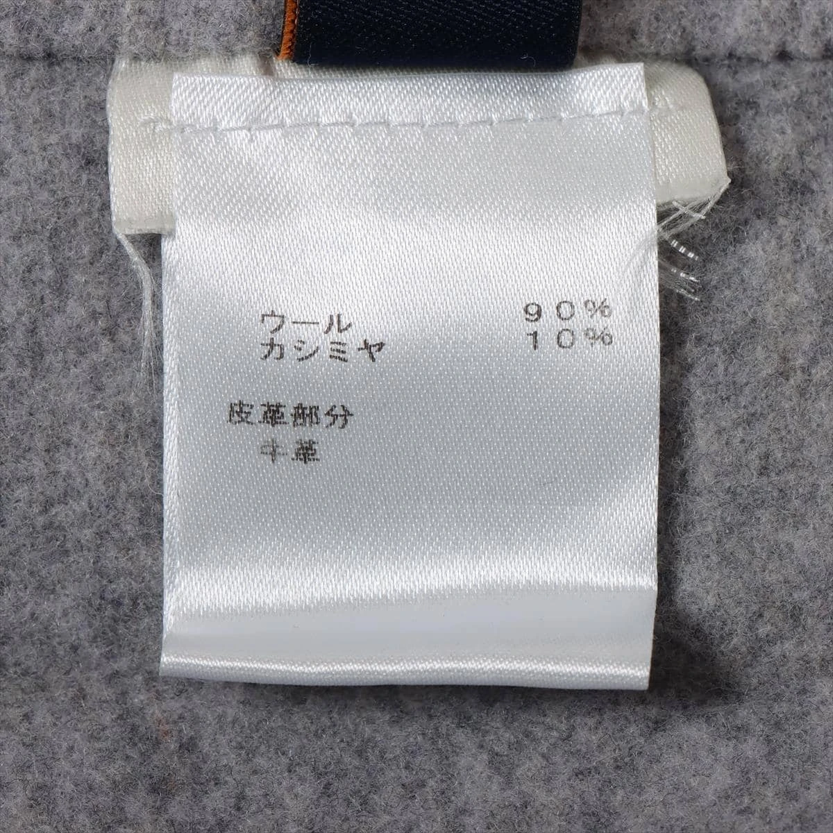 ヴィトン ステープルズエディション ウール×カシミヤ パーカー