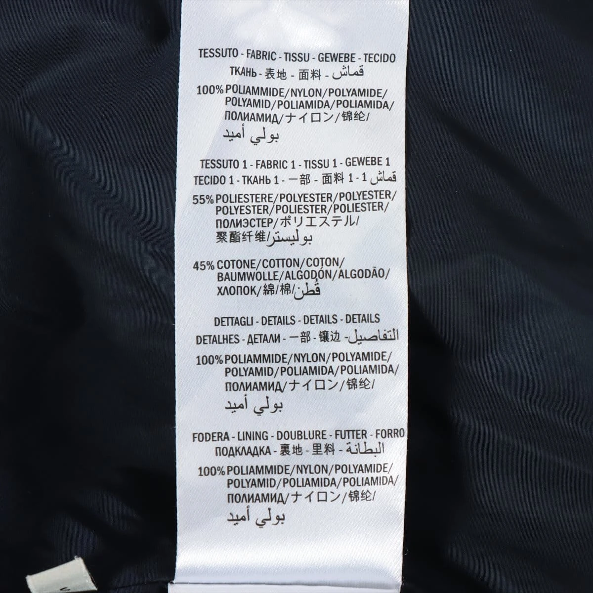 定価18万 正規品 グッチ GGジャガード テクニカルジャージ グレー Ｓサイズ グッチ GUCCI GGジャガードテクニカルジャージブルゾン CA37394