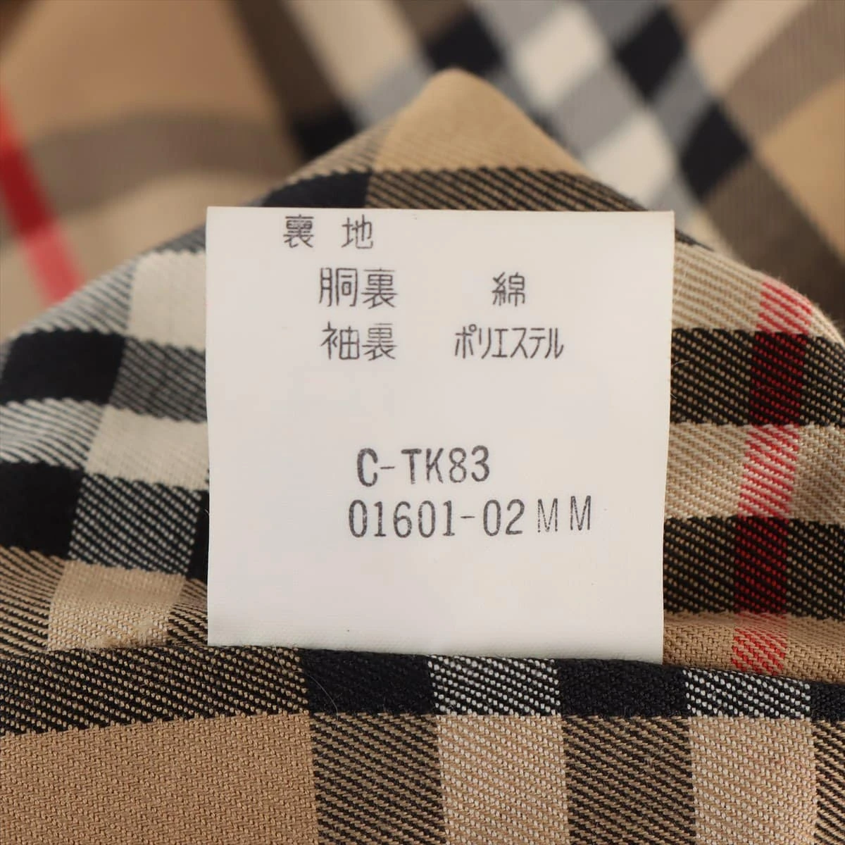 バーバリーズ コットン×ポリエステル ステンカラーコート 7AB2