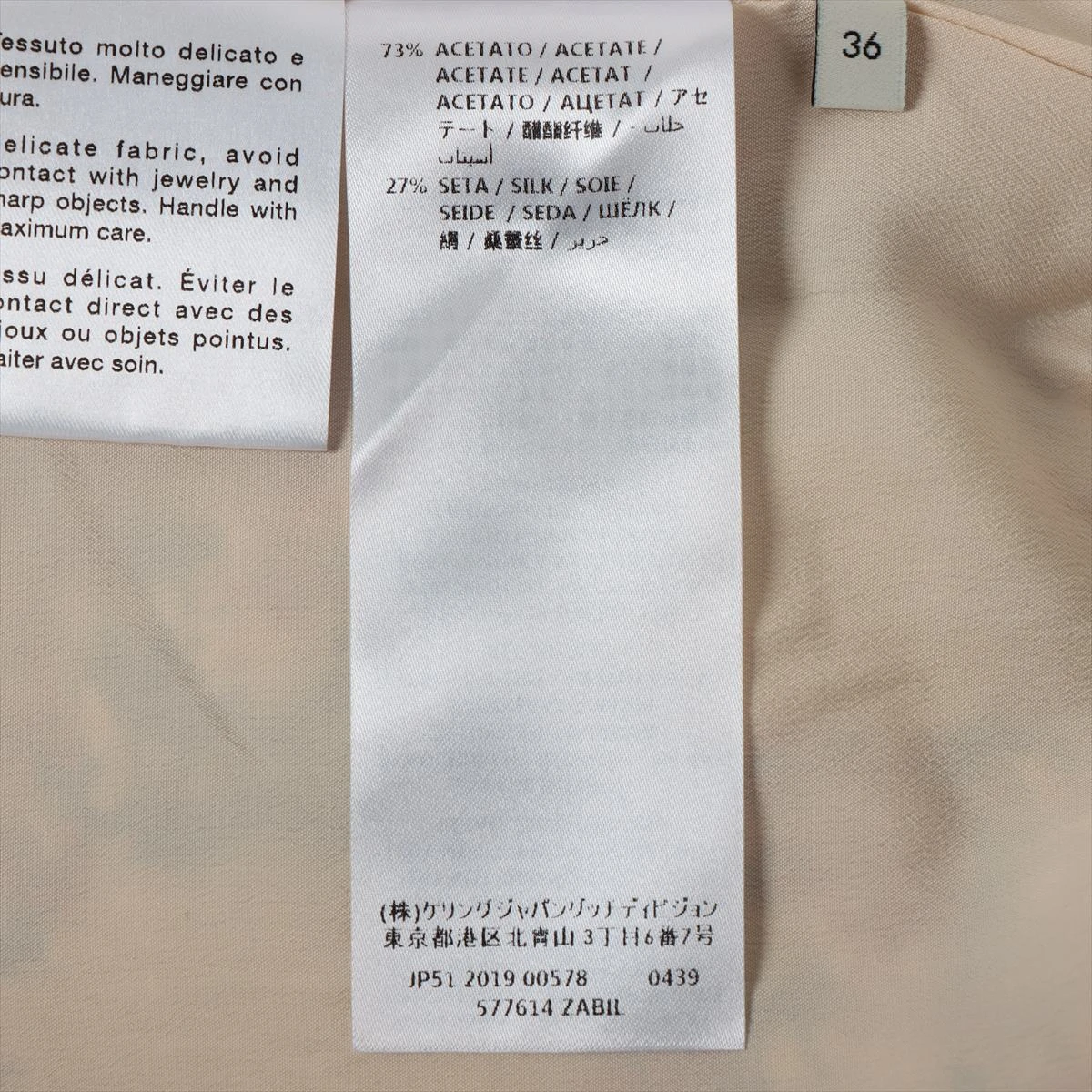 グッチ GG 19年 コットン×ナイロン ショートパンツ 36 レディース  