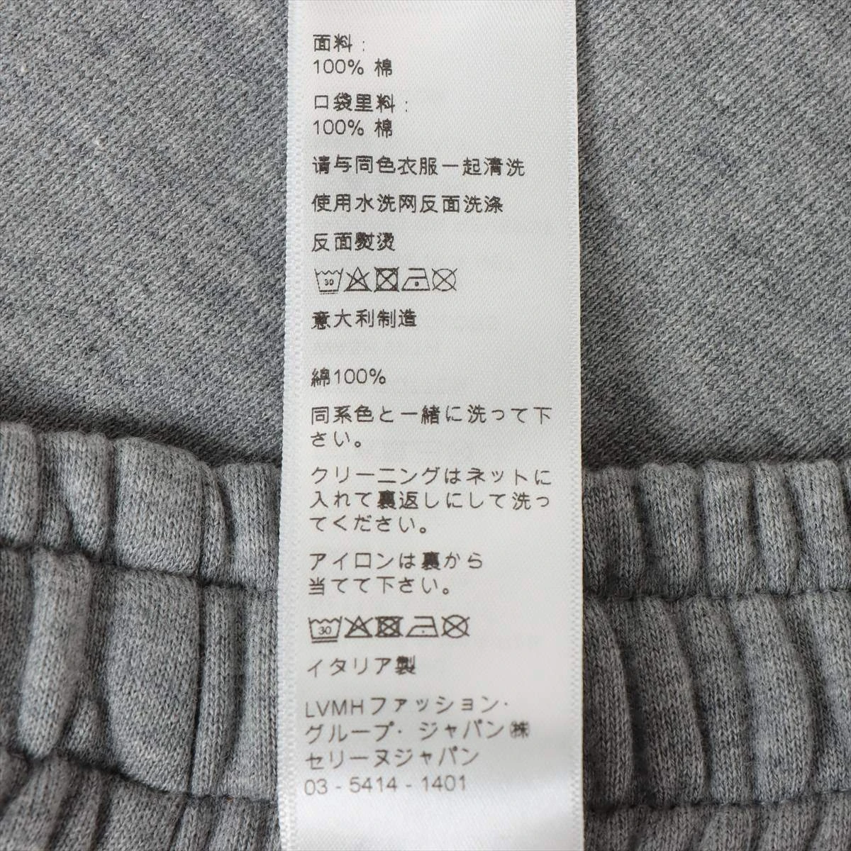 新品未使用☆セリーヌ☆ワンピース☆パンツ☆セットアップ☆サイズ90 新品 セリーヌ ベビー 90 セットアップ ワンピース パンツ 楽天