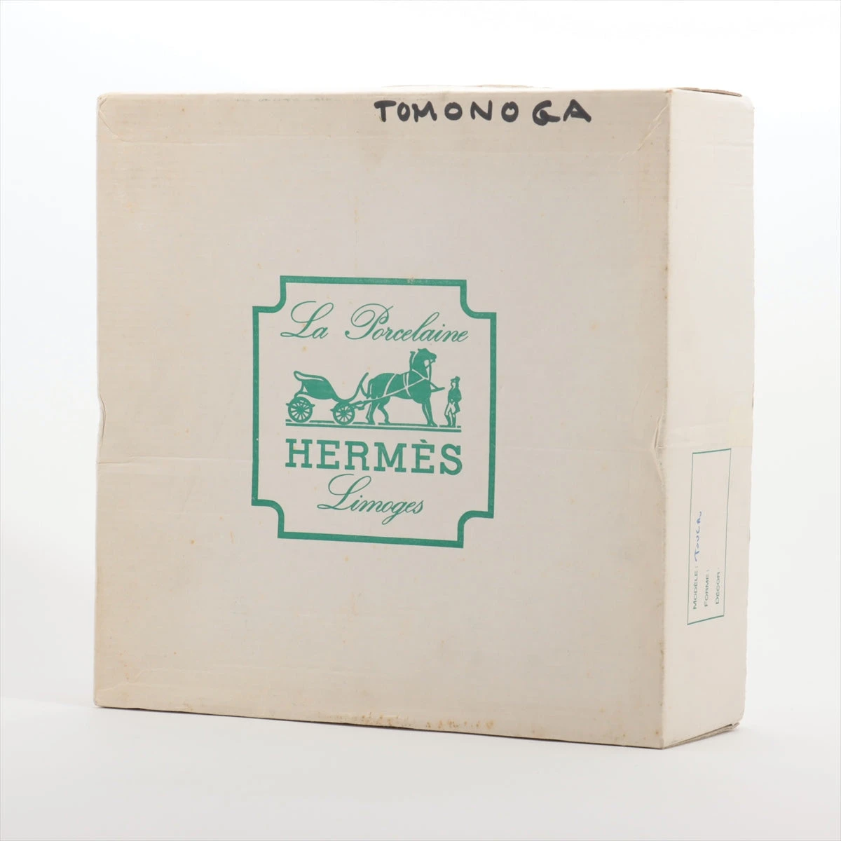 エルメス トゥカン プレート 陶器 XB018265｜中古ブランド品