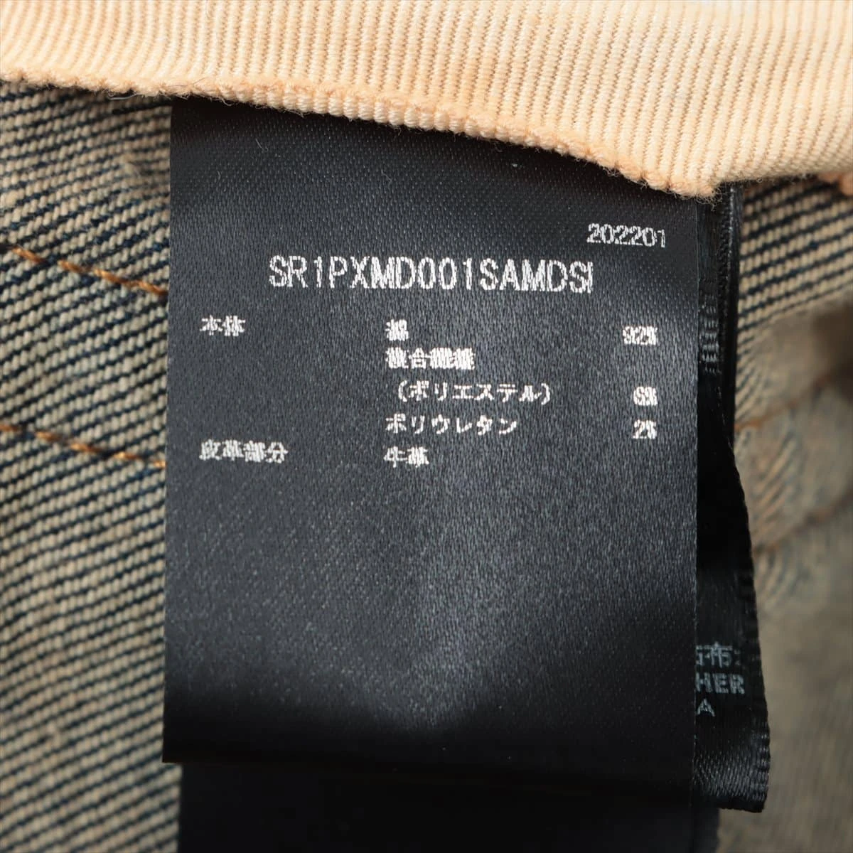 アミリ 22AW コットン×ポリウレタン デニムパンツ 29 メンズ