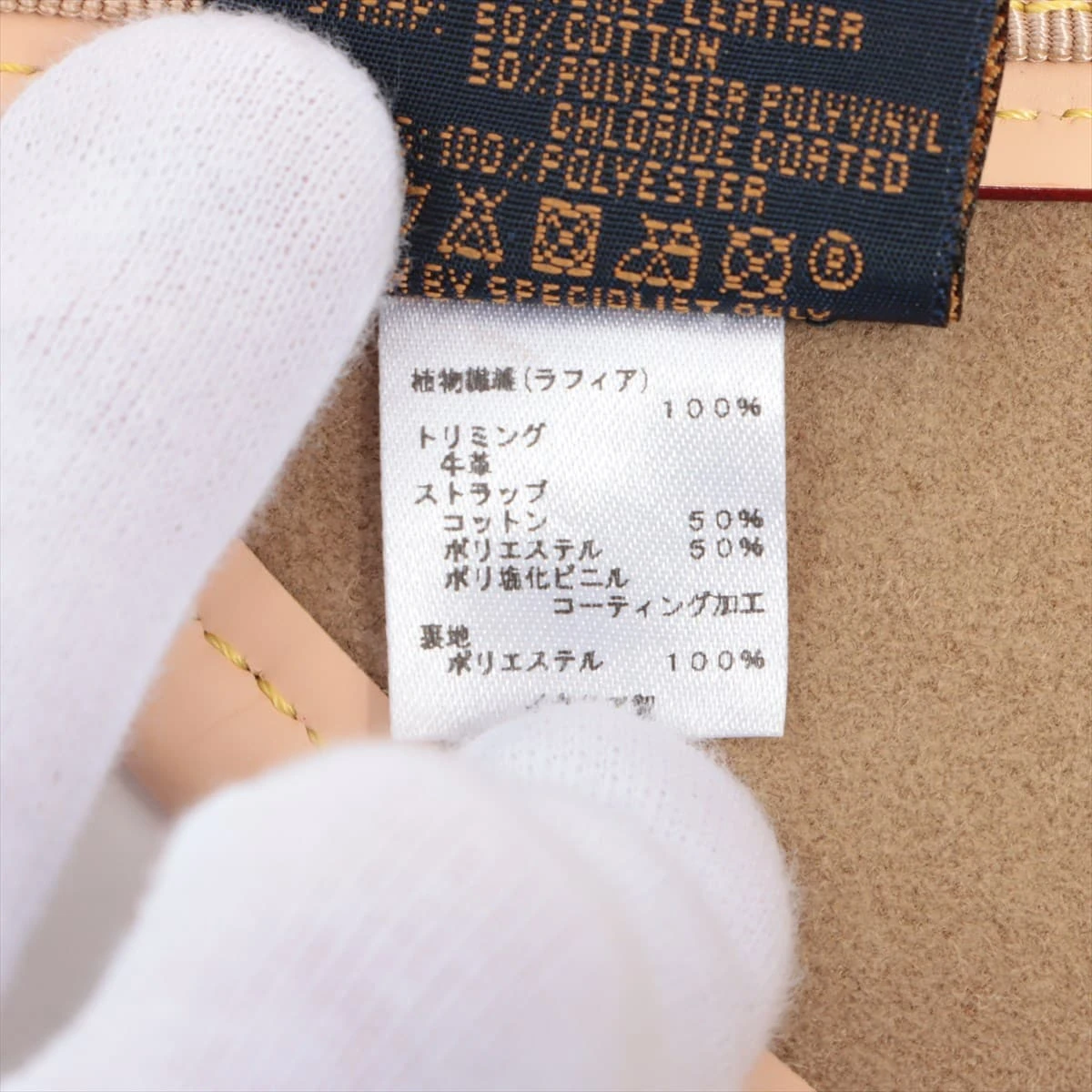 ルイヴィトン　アズール　サンバイザー　M72583 ルイヴィトン アズール サンバイザー M72583