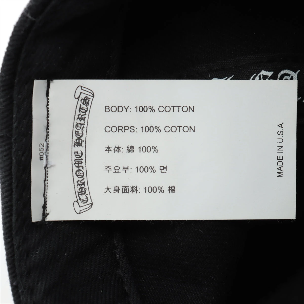 クロムハーツ ホースシュー キャップ コットン ブラック ONE SIZE