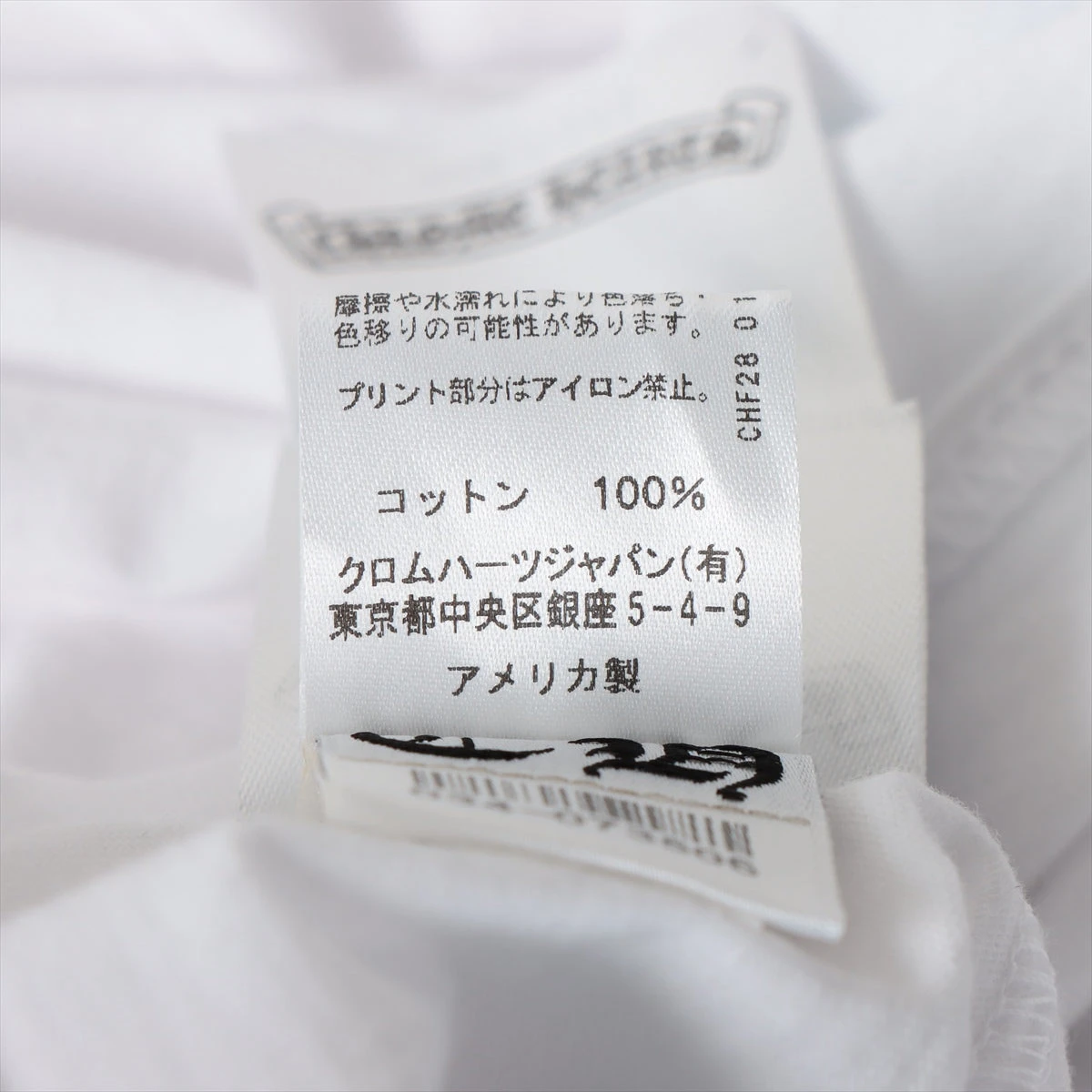 クロムハーツ 原宿限定 ロンT L CHROME HEARTS 【原宿店限定 / 超希少】CHROME クロムハーツ CH
