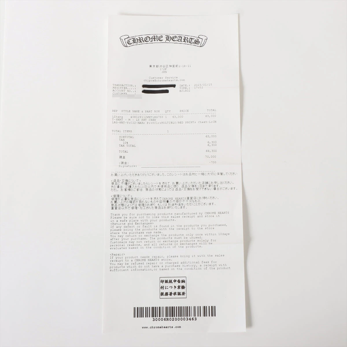 クロムハーツ CHプラス ロングTシャツ コットン L ホワイト