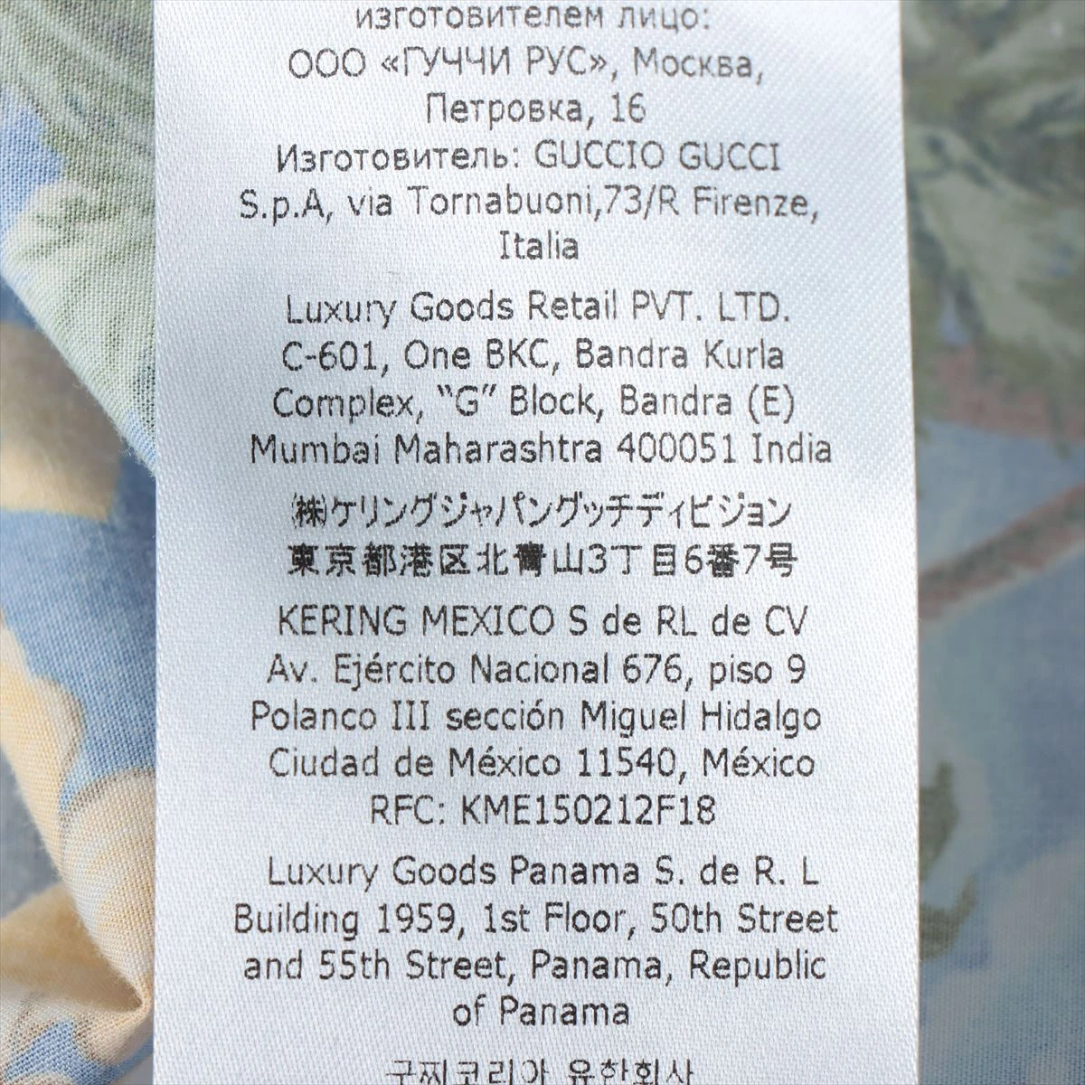 グッチ 22AW コットン アロハシャツ 50 メンズ ブルー 694124